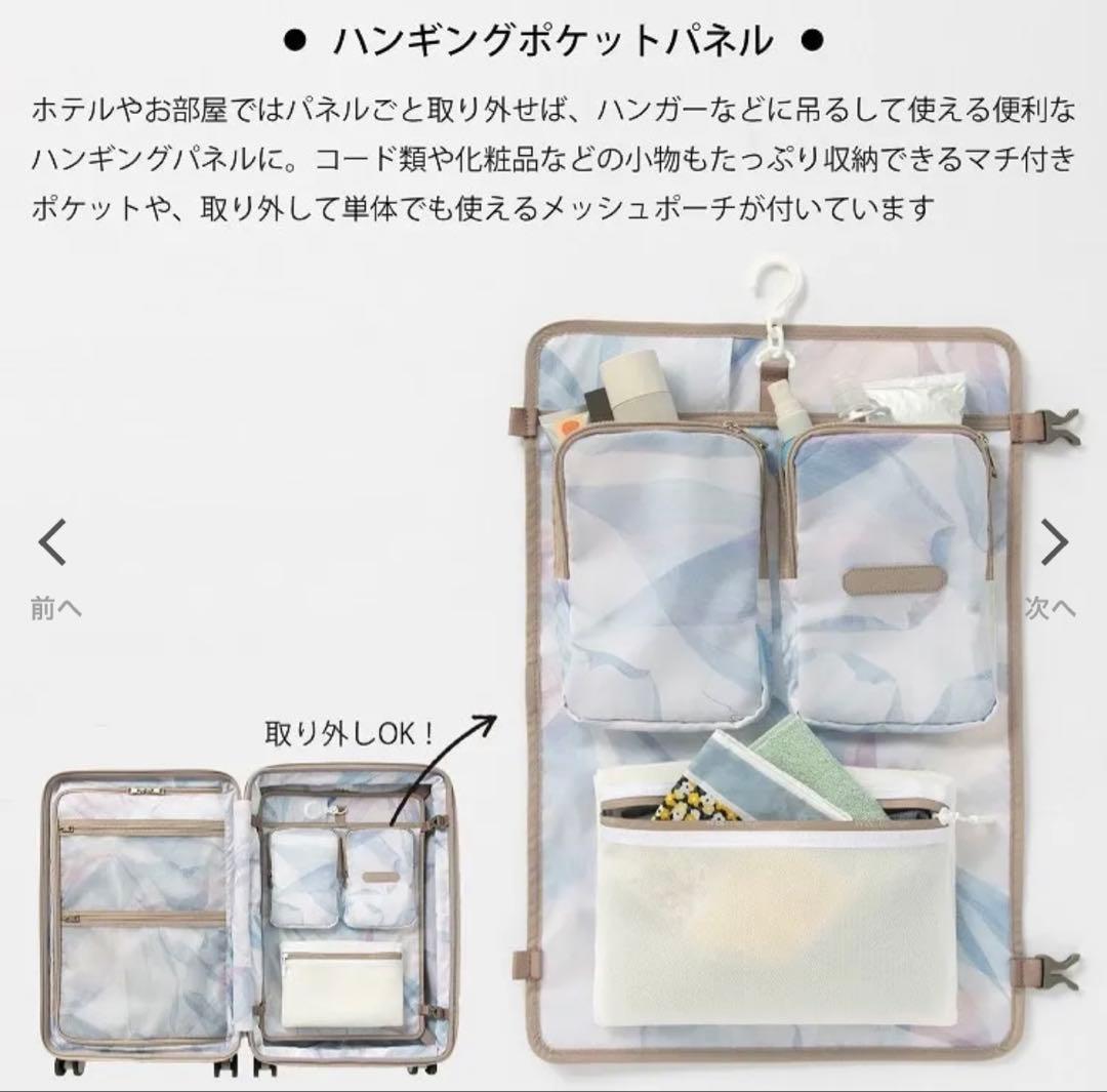 W&.Day/Night ピーロ スーツケース 52L