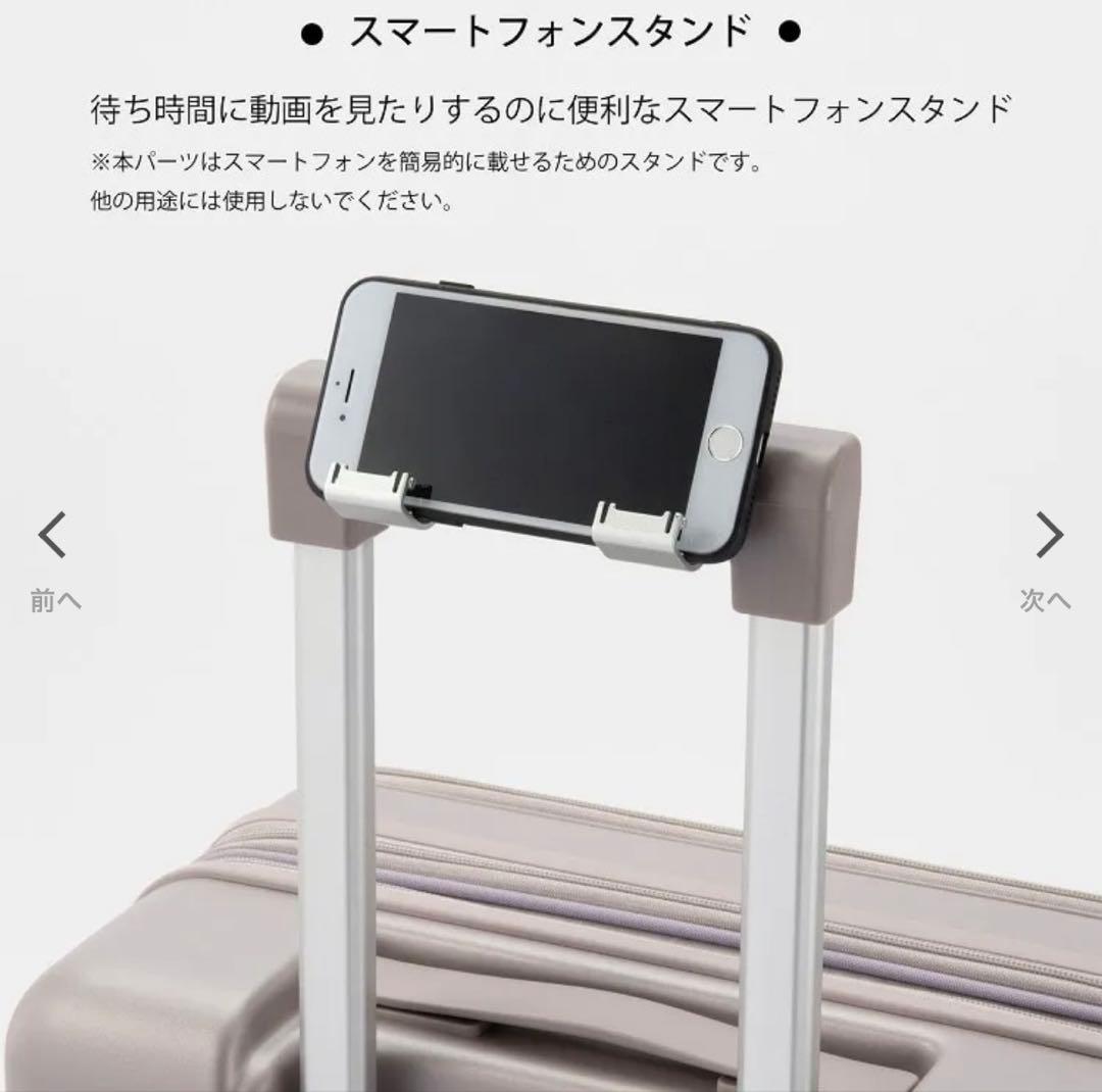 W&.Day/Night ピーロ スーツケース 52L