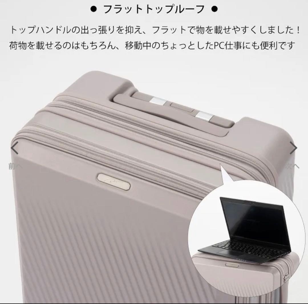 W&.Day/Night ピーロ スーツケース 52L