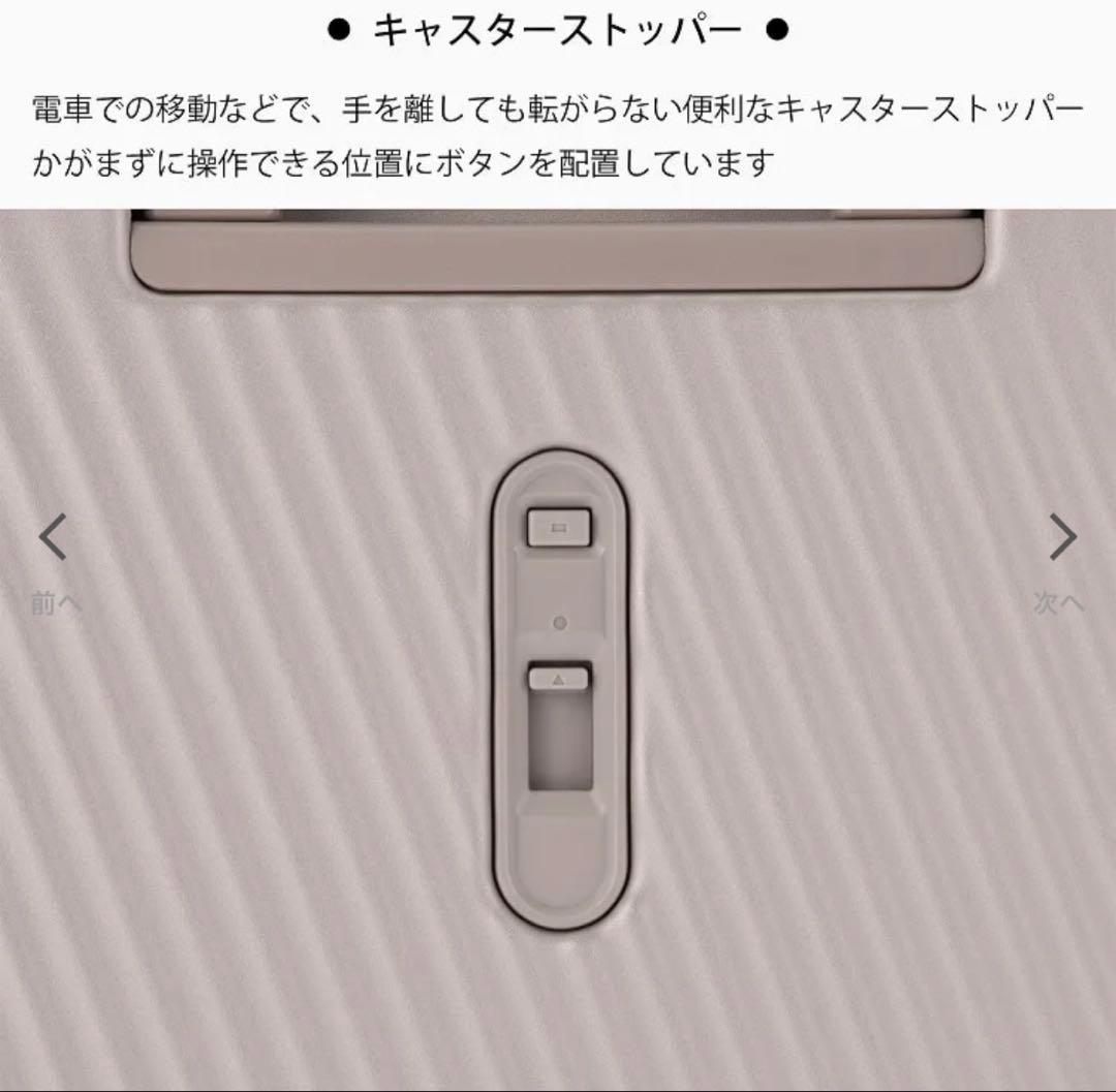 W&.Day/Night ピーロ スーツケース 52L