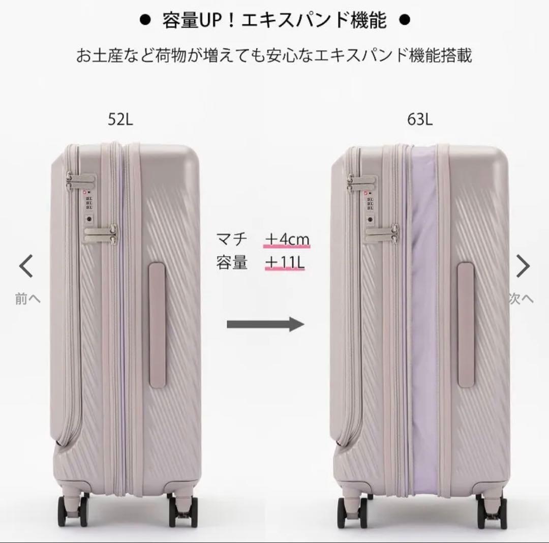 W&.Day/Night ピーロ スーツケース 52L