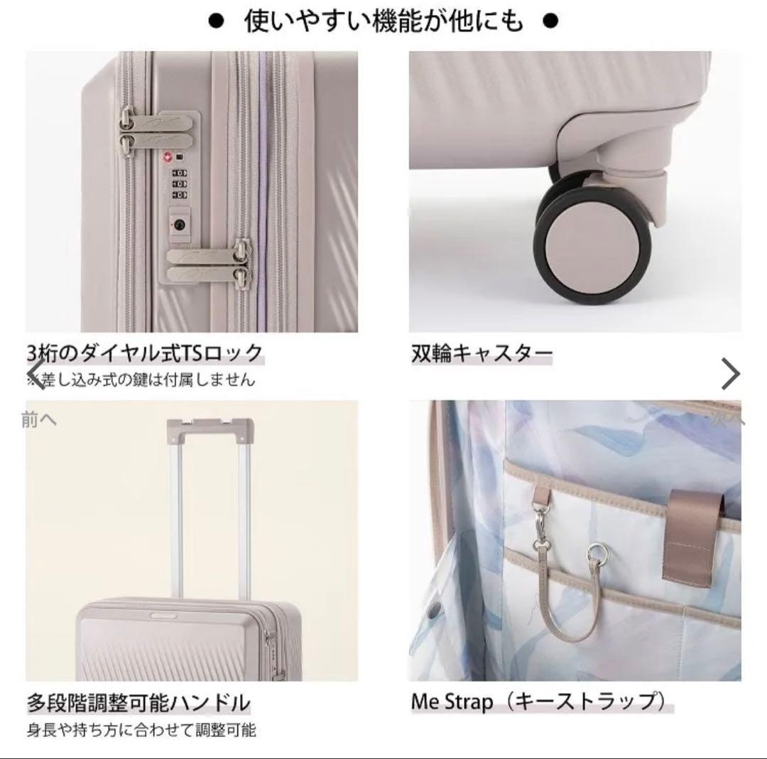 W&.Day/Night ピーロ スーツケース 52L