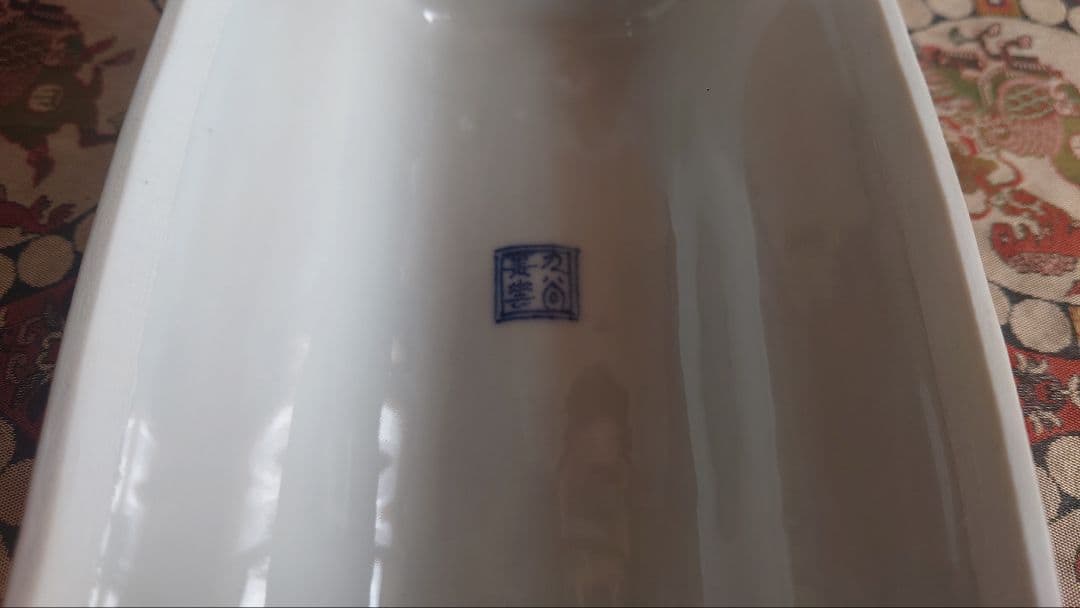 九谷焼須田菁華蓋物