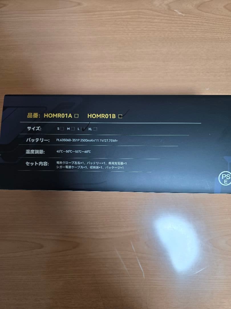 新品未使用品　HOMORES電熱グローブLサイズ