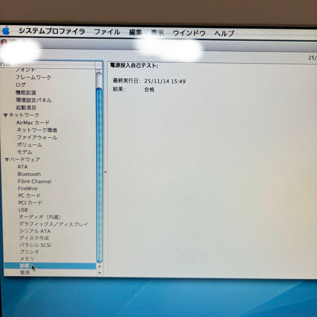 iMac G4 15インチ⭐︎起動可⭐︎キーボード、マウス、スピーカー⭐︎OS9.2可