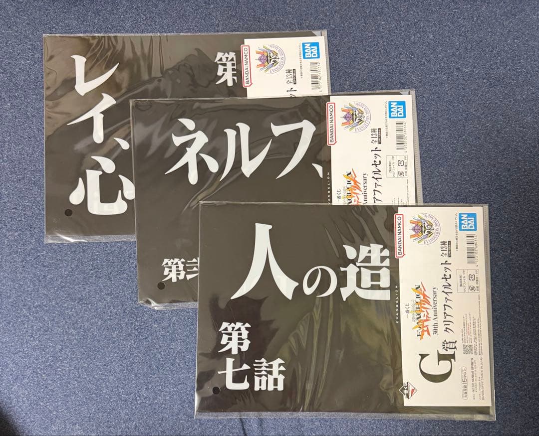 【値下げ可】エヴァンゲリオン フィギュア A賞 B賞 C賞セット