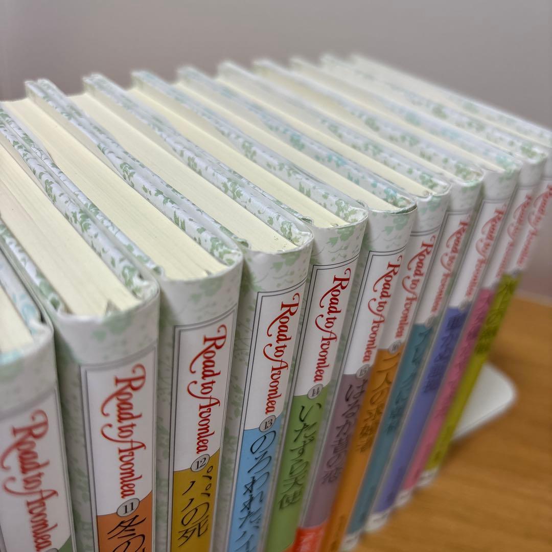 アボンリーへの道　1〜20巻　全巻セット