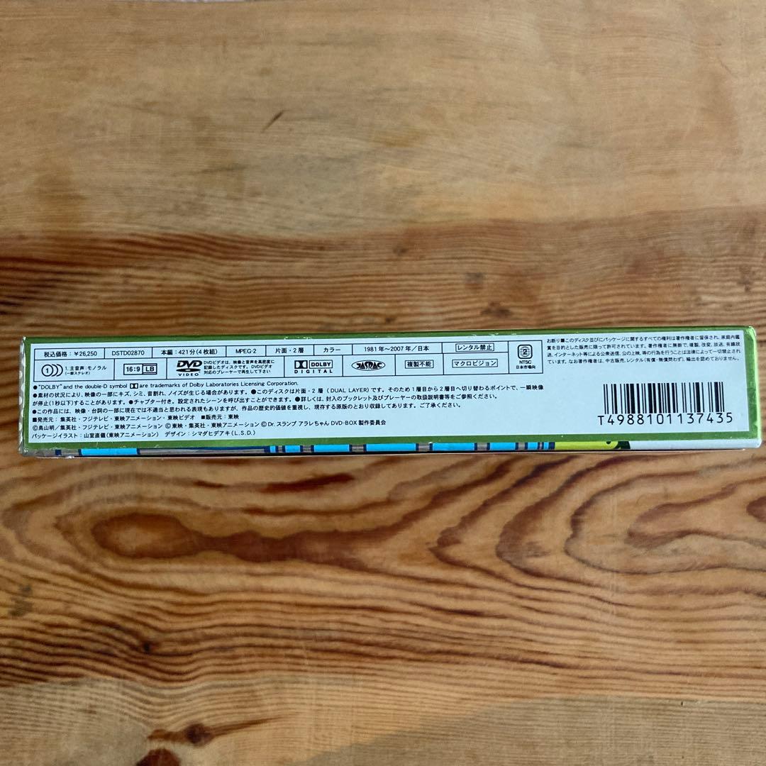 Dr.スランプ劇場版DVD-BOX SLUMP THE BOX MOVIES〈…