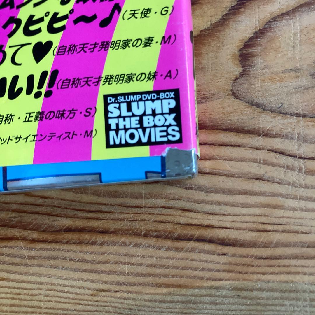 Dr.スランプ劇場版DVD-BOX SLUMP THE BOX MOVIES〈…