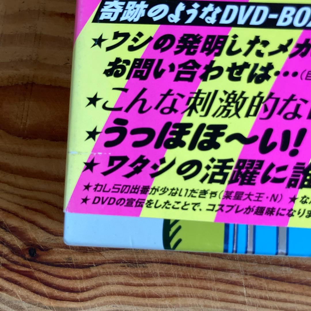 Dr.スランプ劇場版DVD-BOX SLUMP THE BOX MOVIES〈…