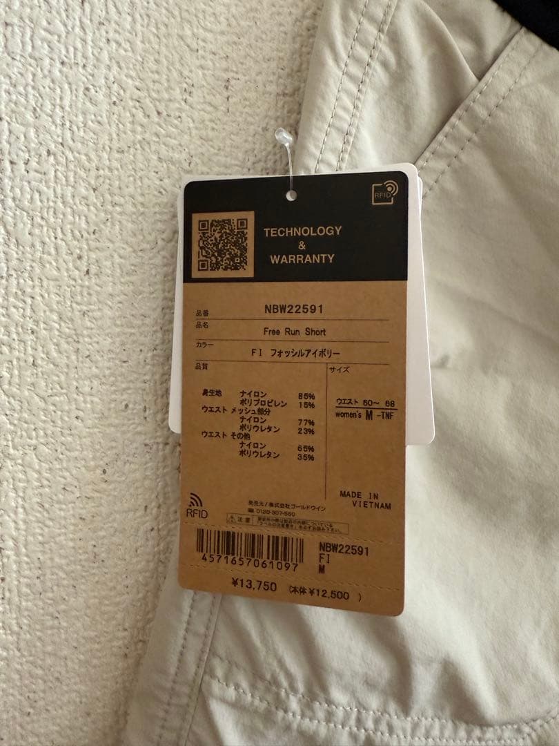 THE NORTH FACE フリーランショーツ（レディース）