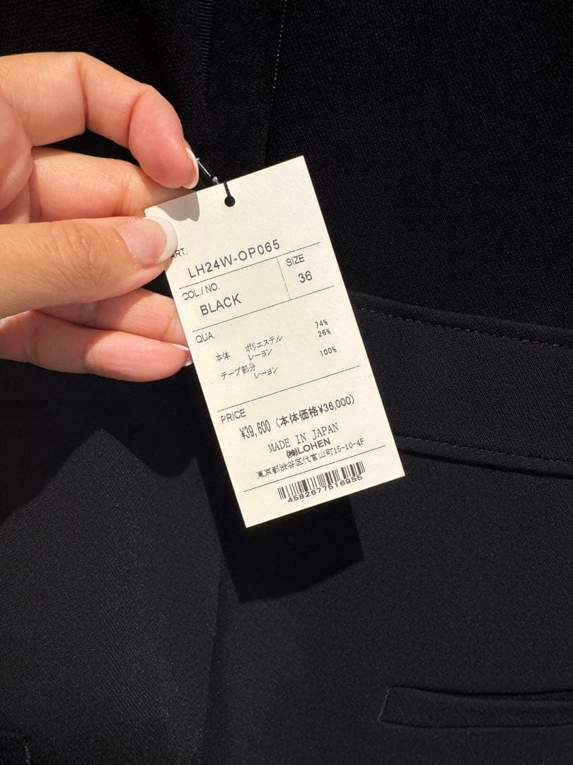 ローヘン／lohen♡オールインワン