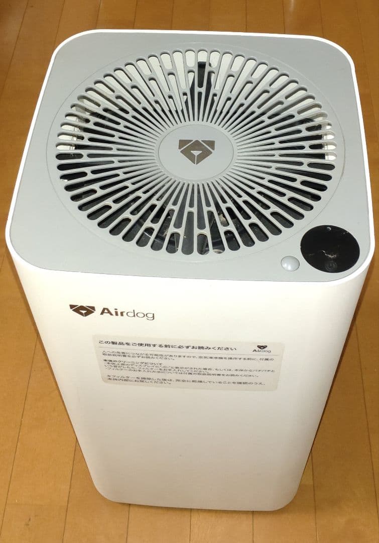 Airdog 空気清浄機 コンパクトデザイン