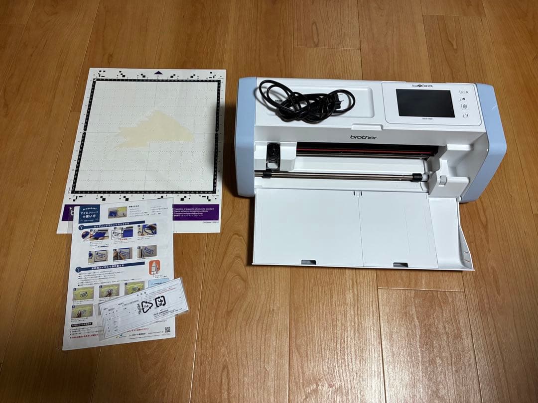 brother ScanNCut DX SDX1000 本体