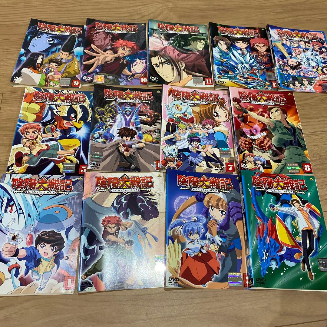 陰陽大戦記 DVD 全巻セット　全13巻 メルカリ便発送