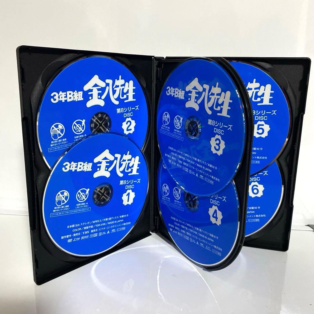 新品ケース付　金八先生　第8シリーズ　全12巻セット