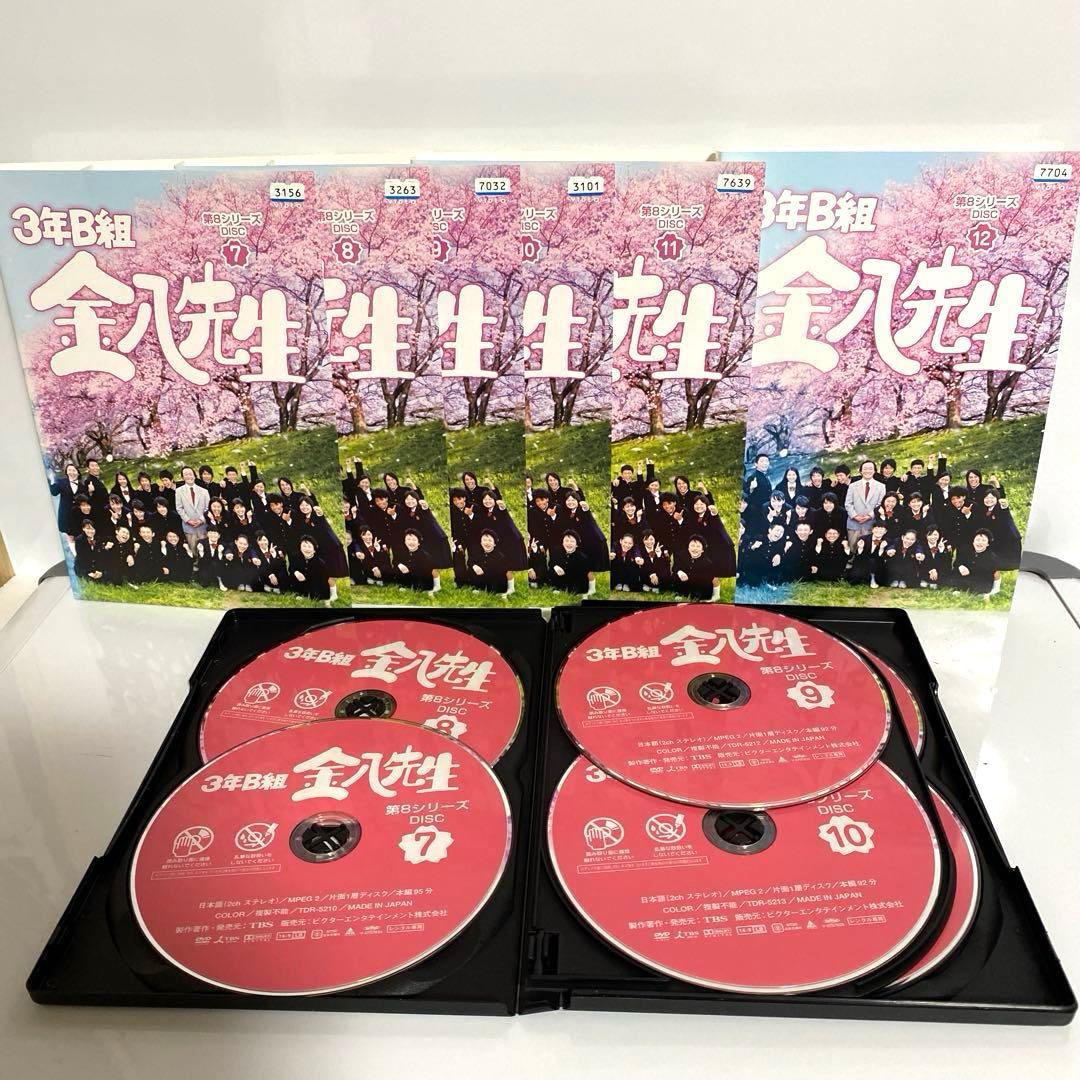 新品ケース付　金八先生　第8シリーズ　全12巻セット