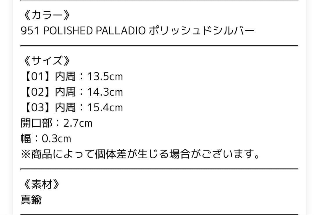 【MM6】Numericミニマルシグネチャーカフブレスレット2025SS