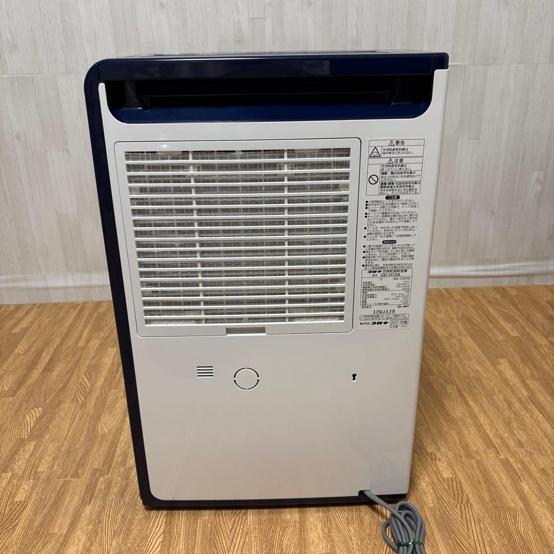 【美品】 コロナ 衣類乾燥除湿機 CD-H10A 2021年製