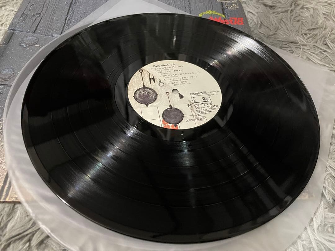 LIGHT MUSIC CONTEST EAST WEST '78 見本盤LP