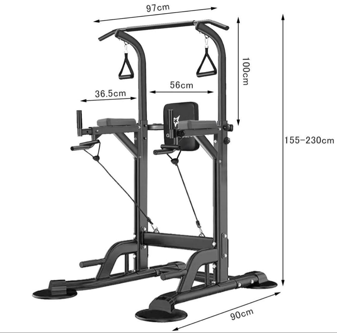 調整式多目的ぶら下がり健康器 最後のページがお送りする個体です。