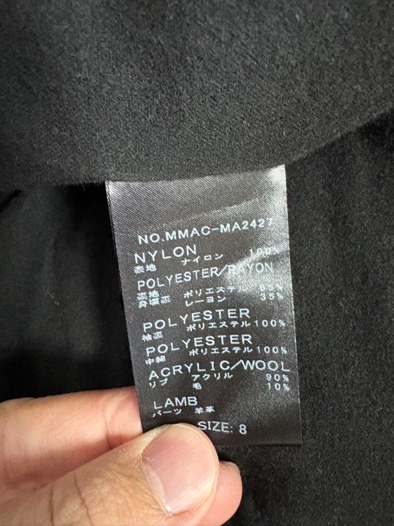 muta marine MA-1ジャケット サイズ8