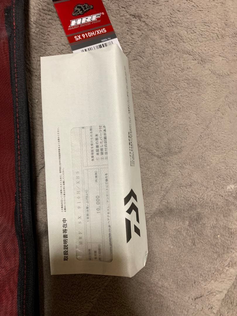 Daiwa HRF SX 910H/XHS ルアーロッド