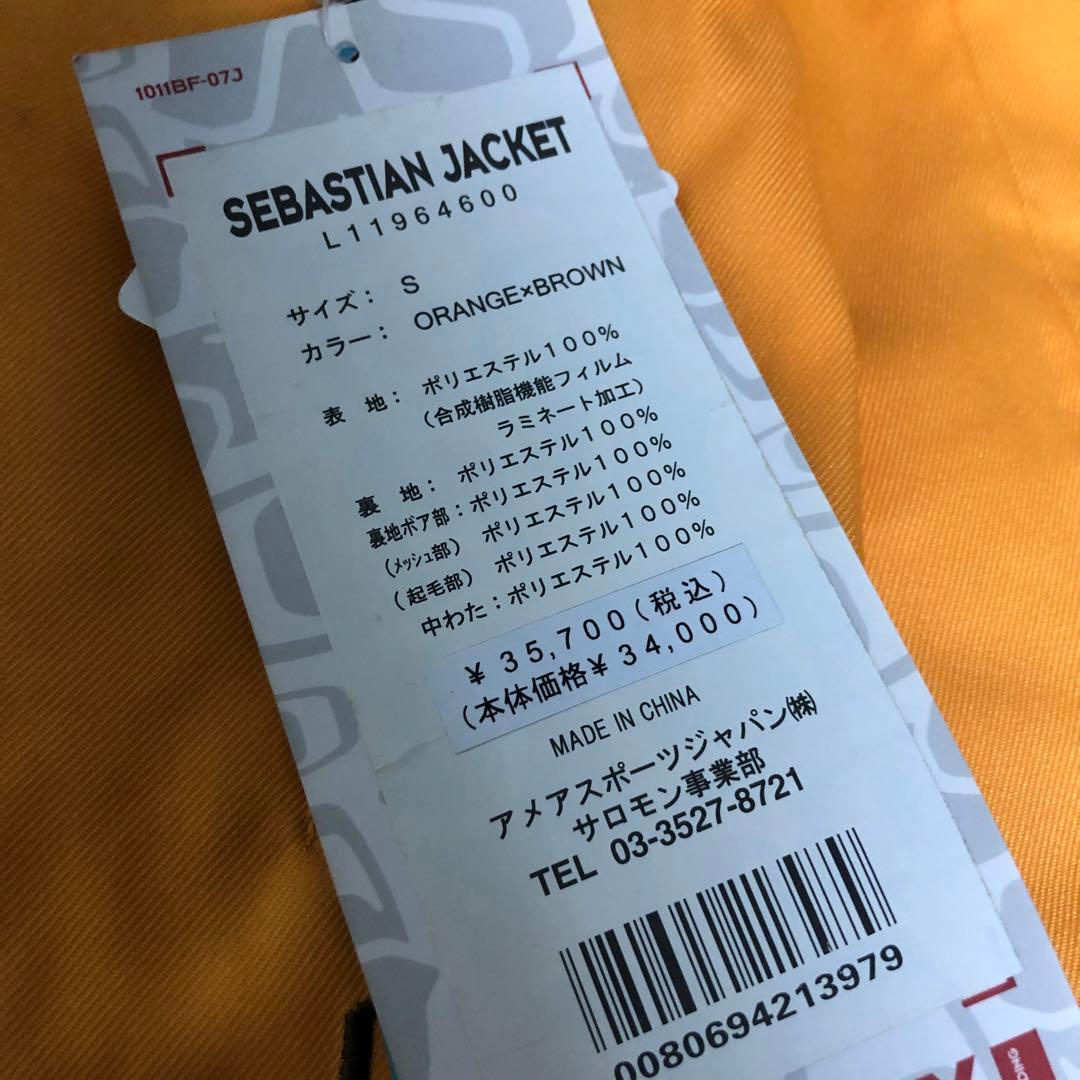 BONFIRE スキーウェア　スノーボード