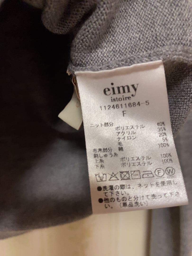 グレーの長袖ポロシャツ