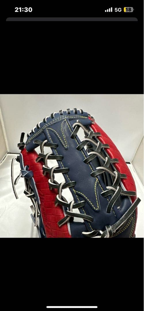 ミズノプロ 軟式用 外野手 左投げ 1AJGR97107 サイズ18N 限定品