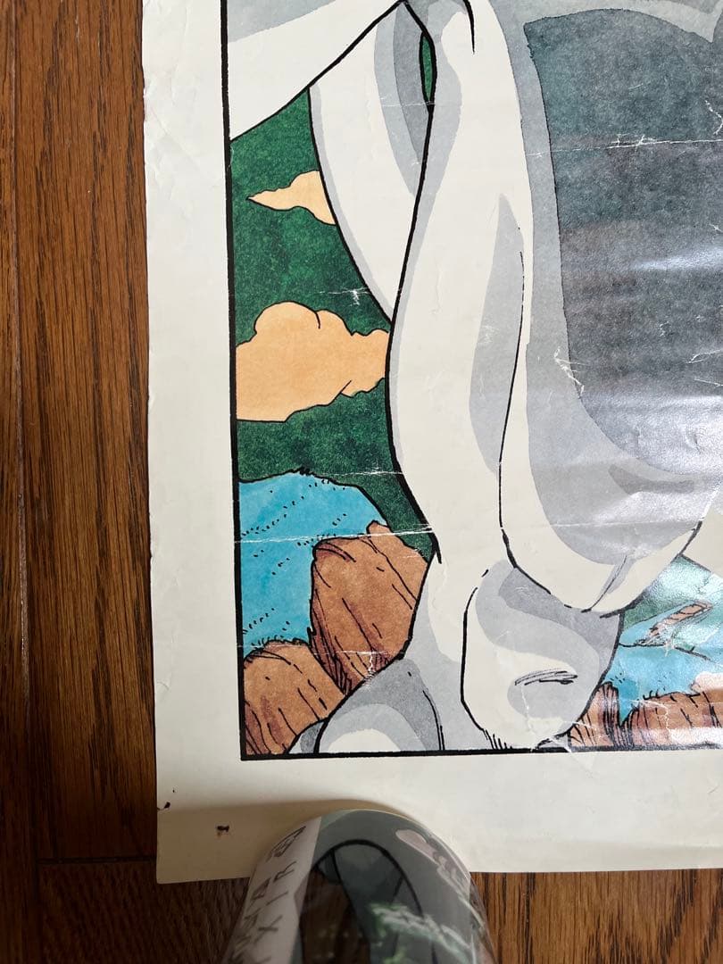 鳥山明の世界　EXHIBITION　ドラゴンボール　ポスター　フリーザ