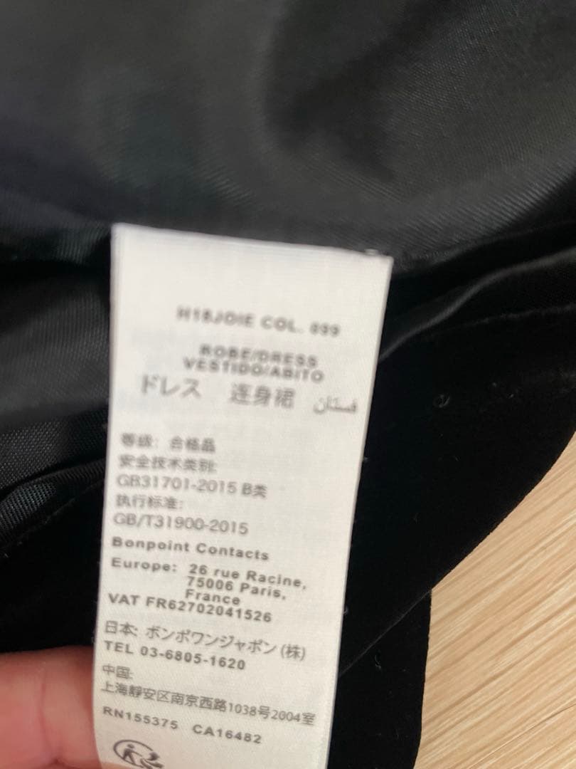 新品タグ付き♡ボンポワン　クチュールドレス4A