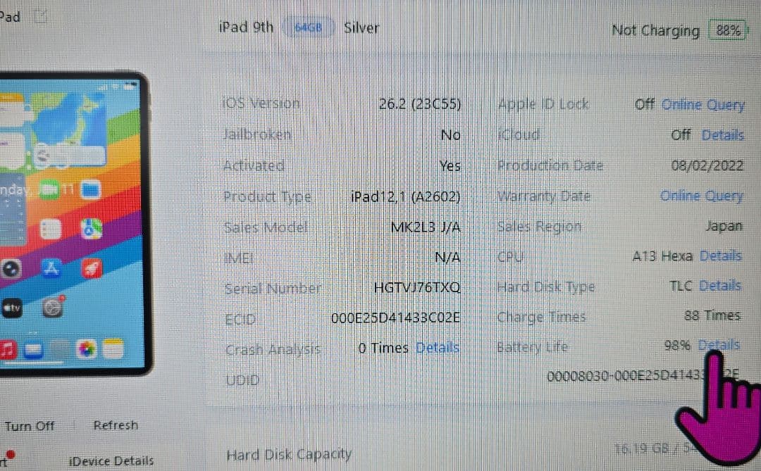 た*ん様 比較的美品◼️iPad 9◼️第9世代◼️バッテリー極良品◼️519