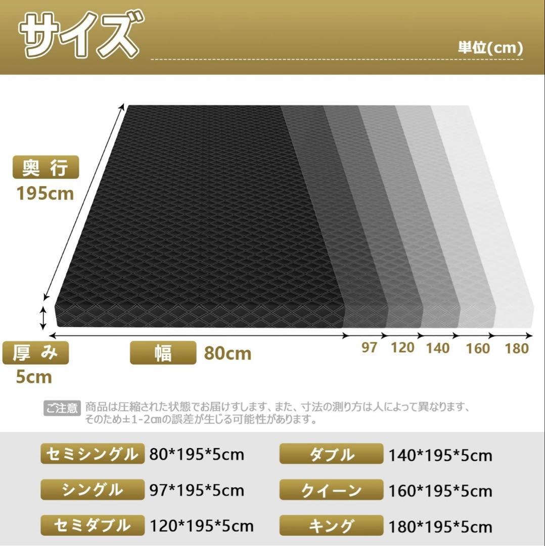 Homwarm マットレス ベットマット 高反発 敷布団 厚さ5cm ダブル