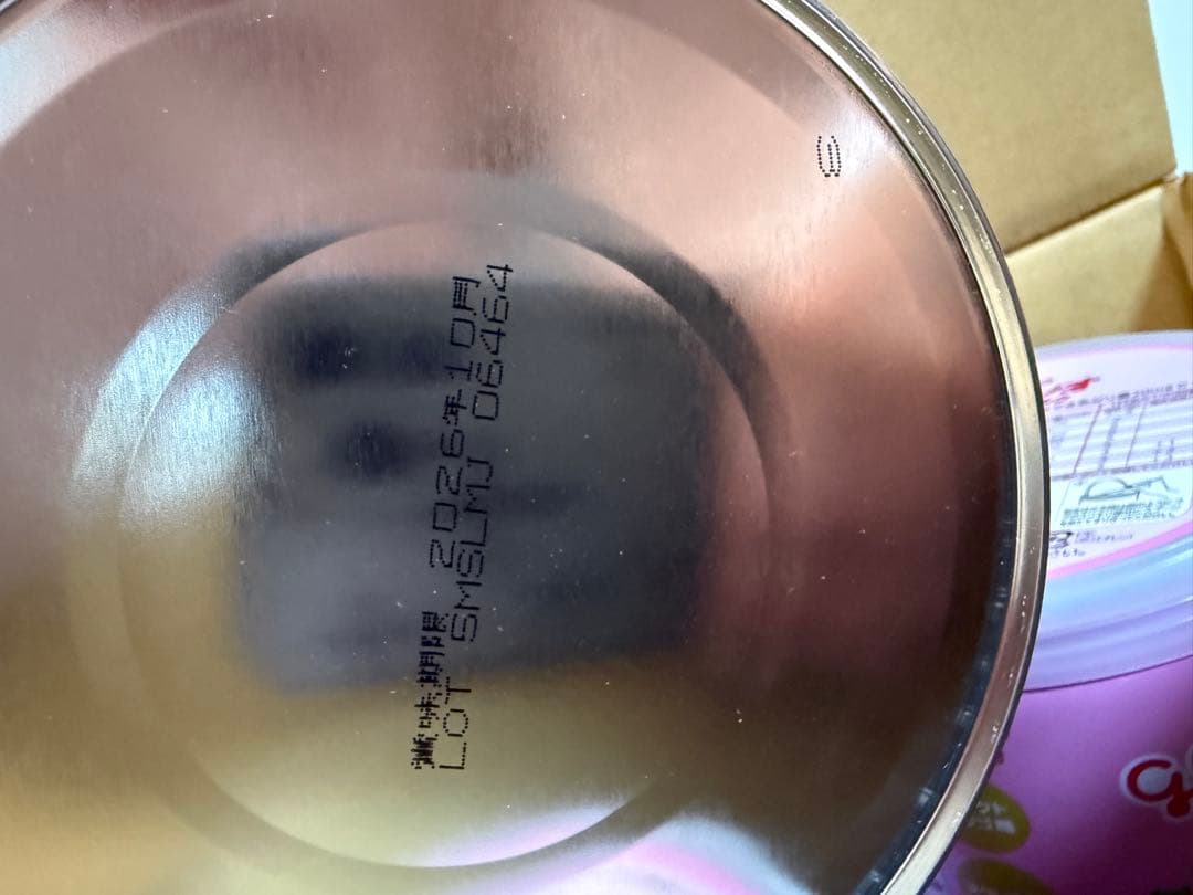 ICREO バランスミルク 800g 8缶セット