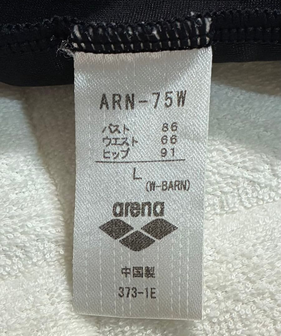 アリーナ arena 競泳水着 ARN-75W L