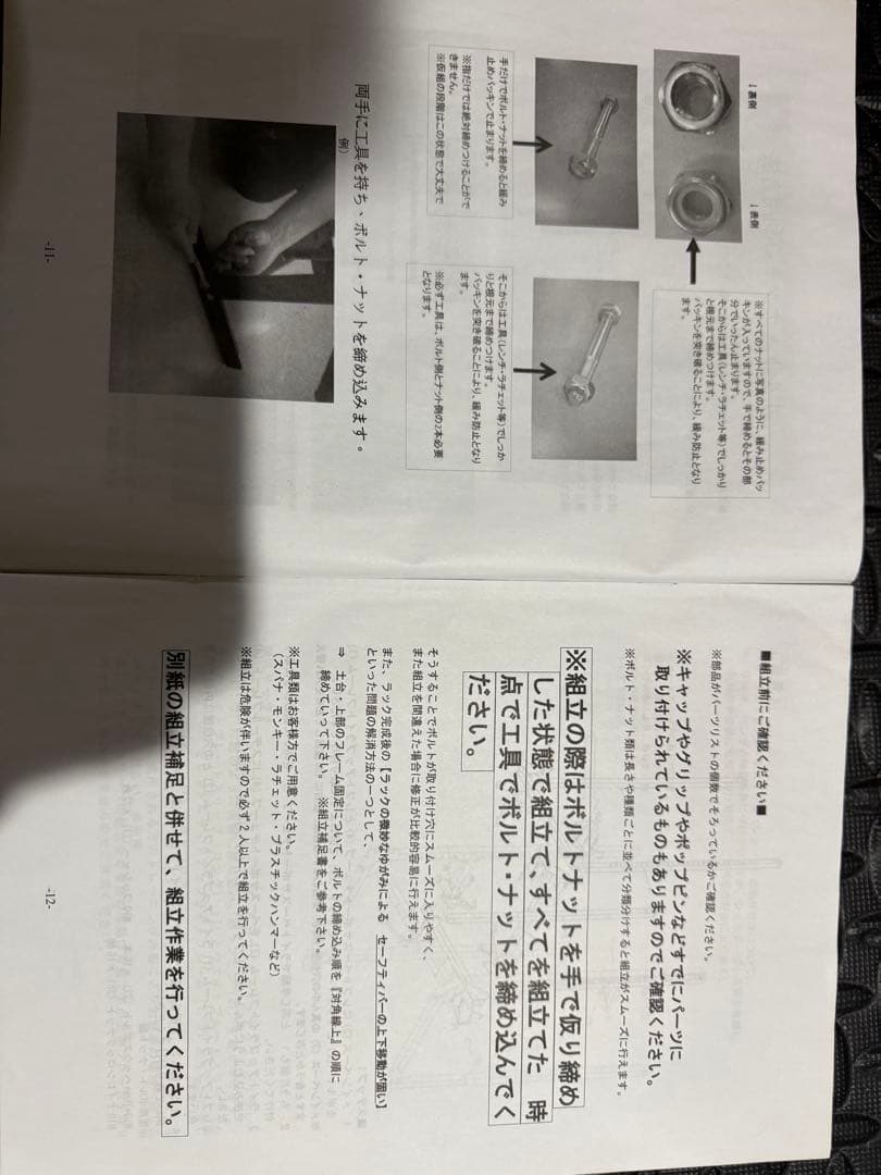 【郵送不可】ラットプル付きパワーラックとベンチとウエイトプレート