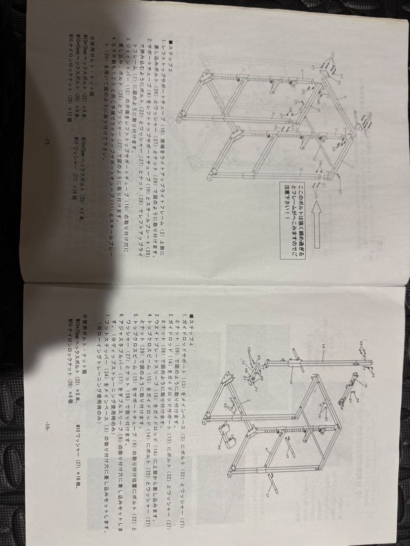 【郵送不可】ラットプル付きパワーラックとベンチとウエイトプレート