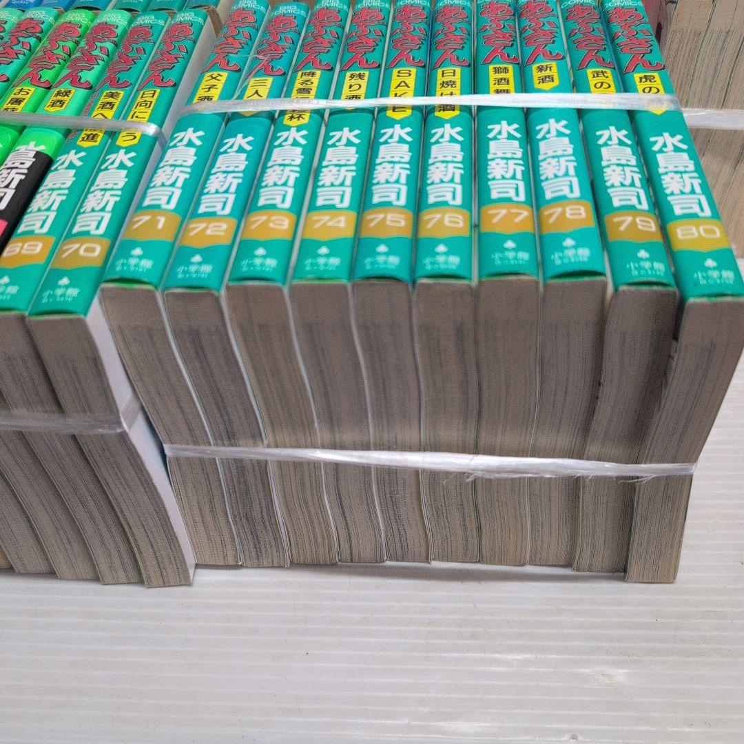 あぶさん　1〜80巻セット