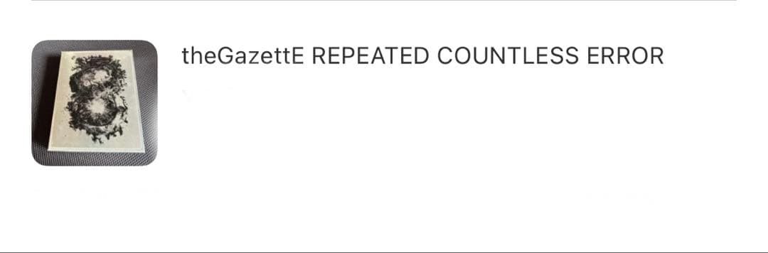 theGazettE DVDセット