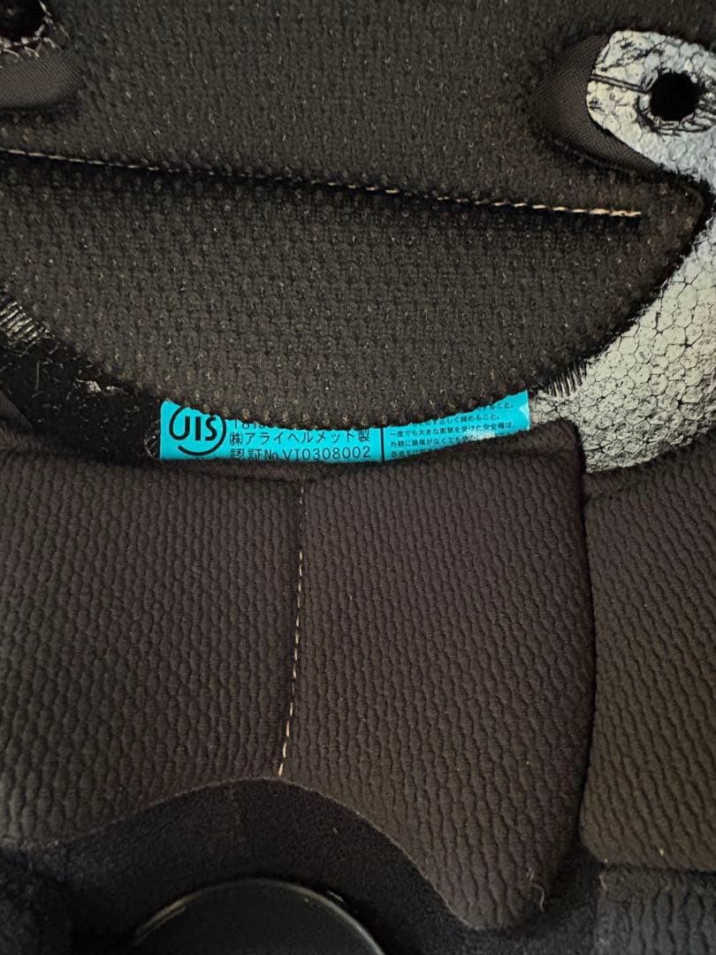 Arai Classic AIR グレー ヘルメット