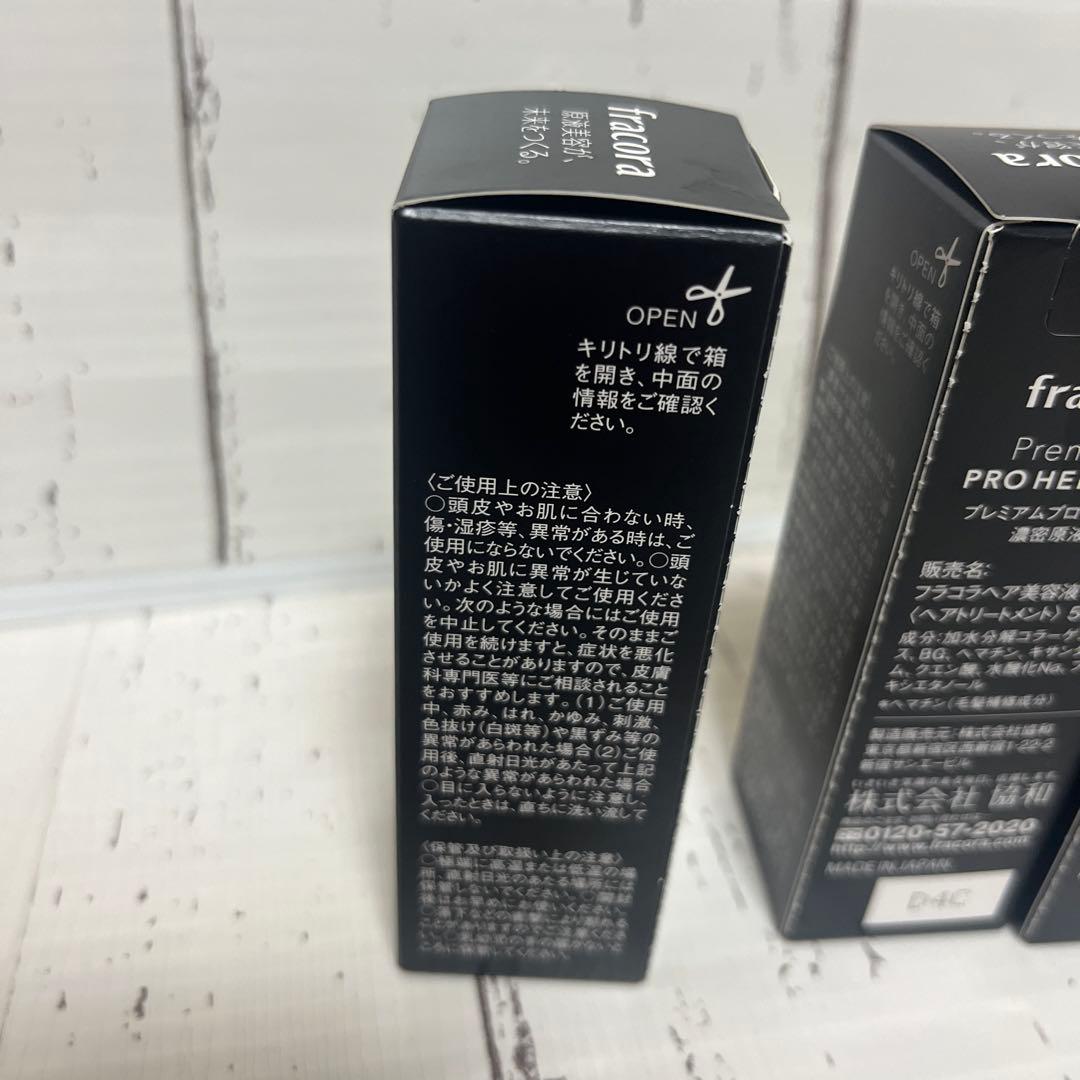 fracora フラコラ プレミアム プロヘマチン 濃密原液 50ml 5本