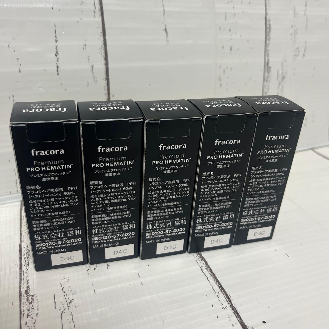 fracora フラコラ プレミアム プロヘマチン 濃密原液 50ml 5本