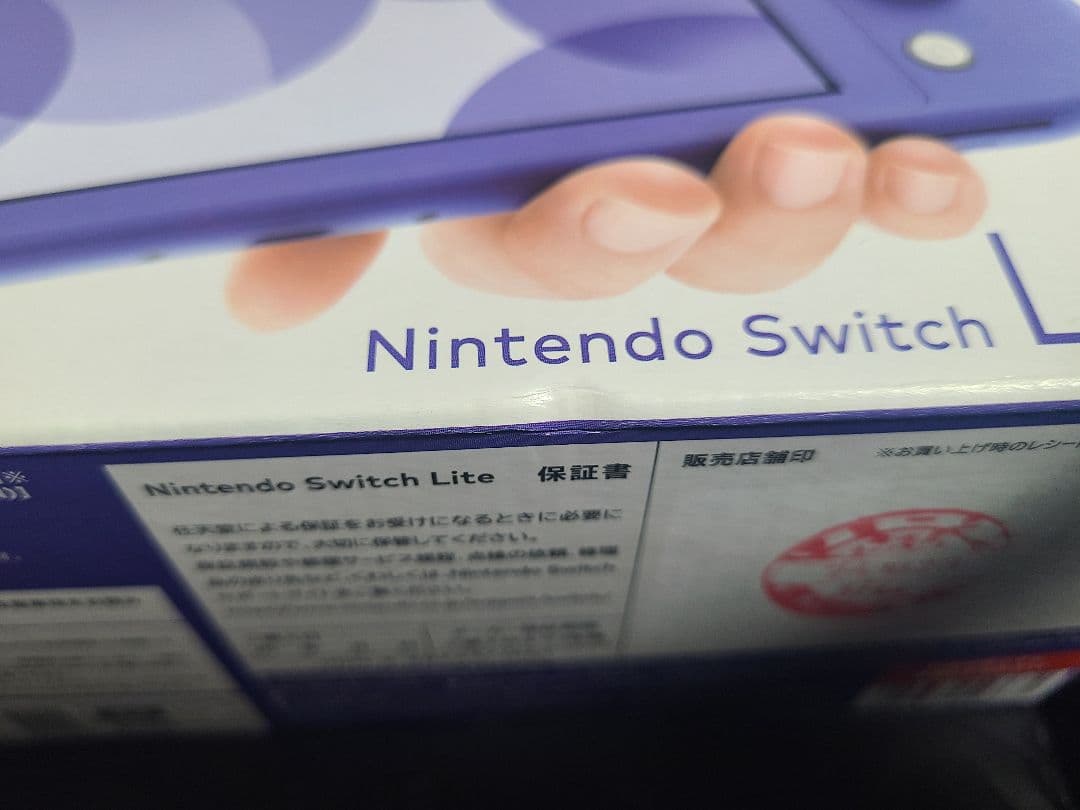 美品　Nintendo Switch Lite パープル