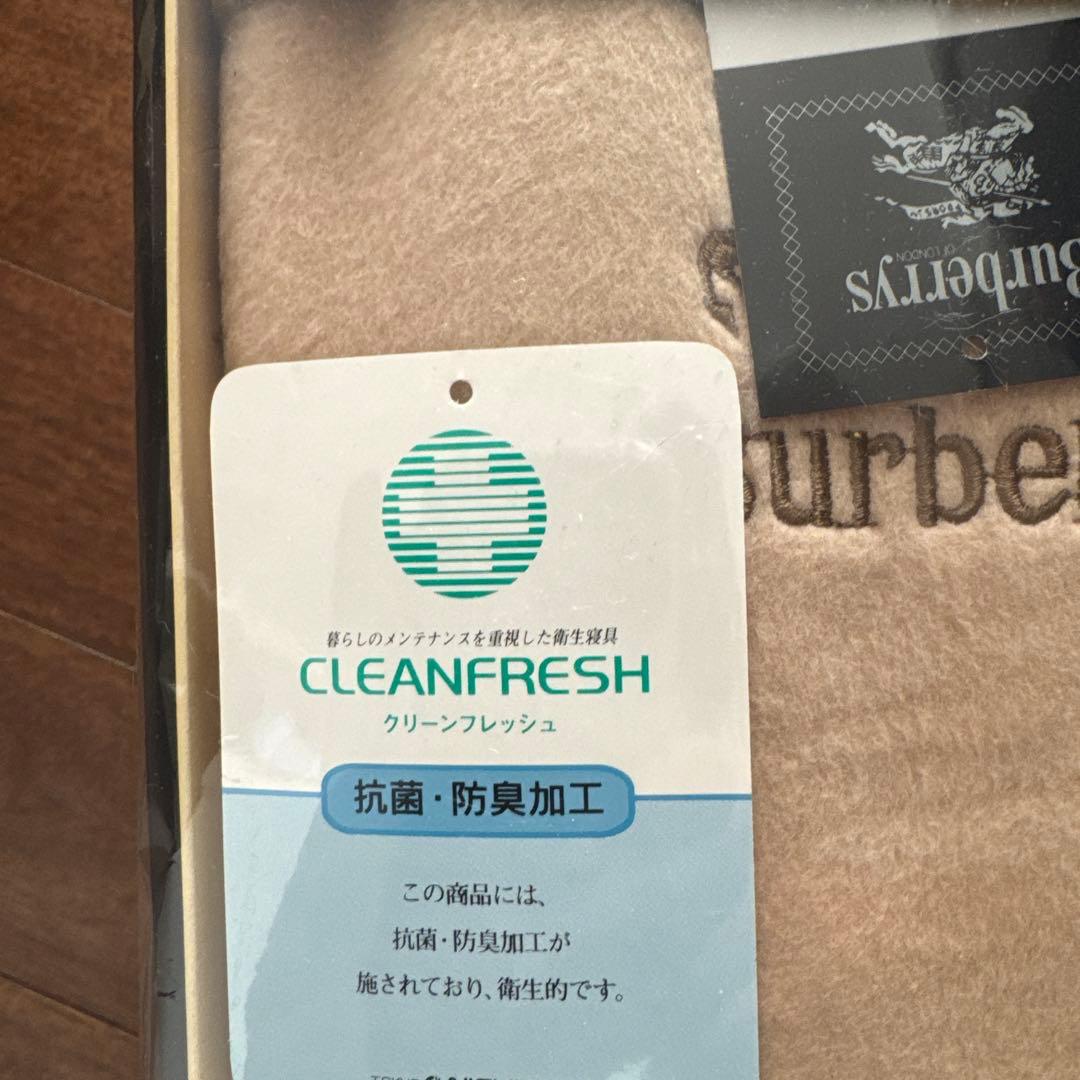 7mi922123　未使用 Burberrys×西川 ２枚 毛布