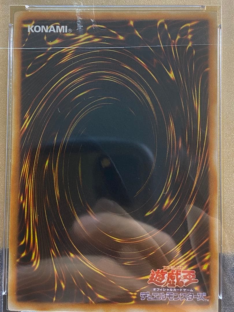 木*彦様 【極美品】PSA9 希少　ピケルの魔法陣　レリーフ　アルティメット