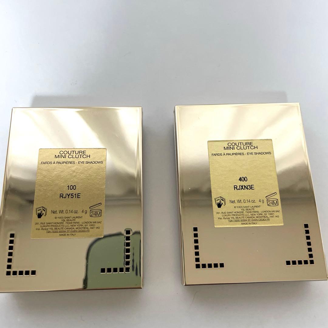 サンローラン　アイシャドウセット