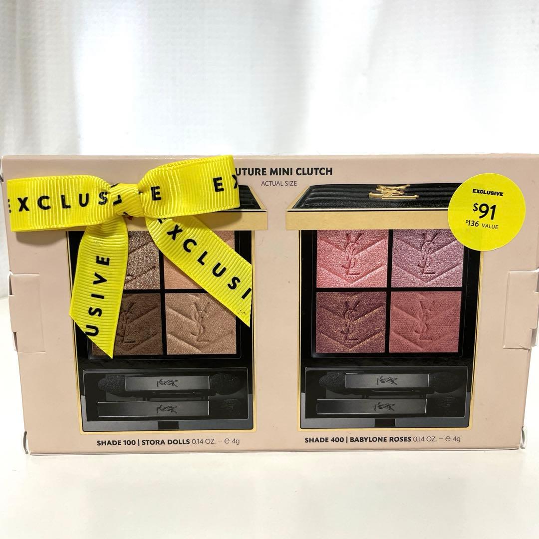 サンローラン　アイシャドウセット