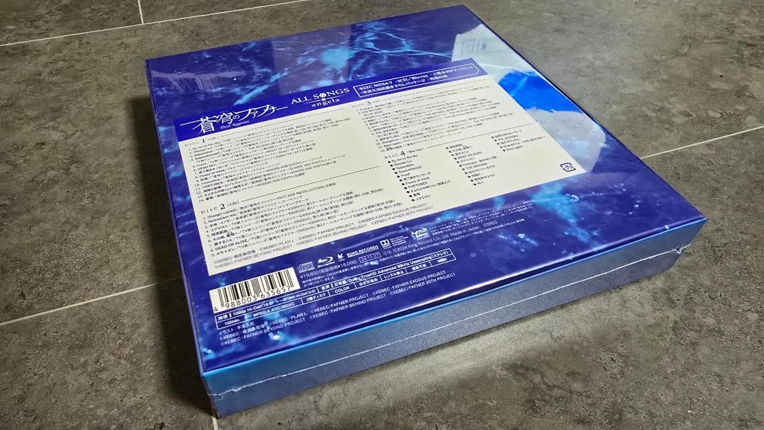 蒼穹のファフナー ALL SONGS / angela