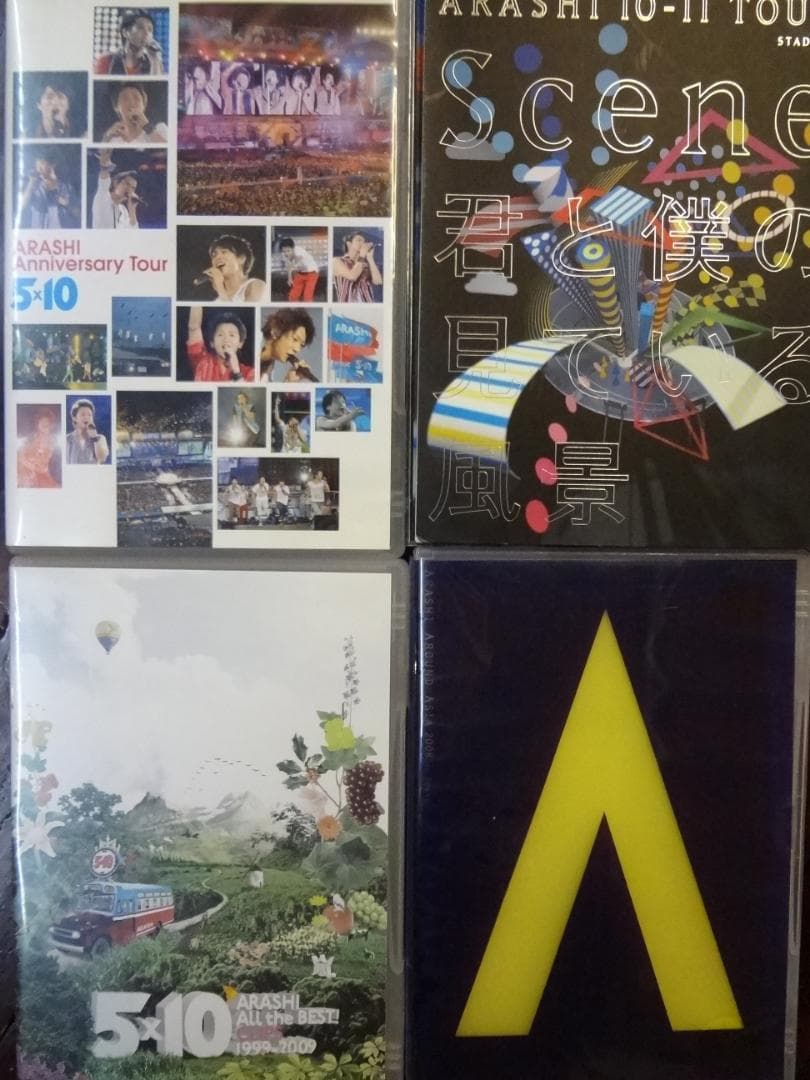 嵐ARASHI     [DVD] 4組セット